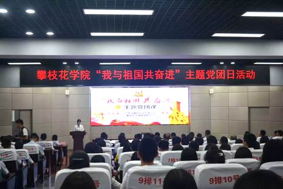 微信图片_20190927163624